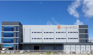 인천국제물류센터