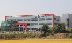 회사전경1