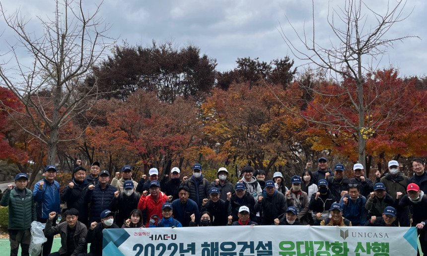 유대강화 산행