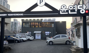 매장 전경
