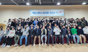 2023년도 워크샵