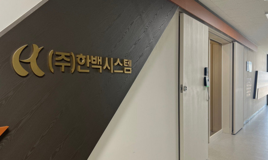 회사 외부