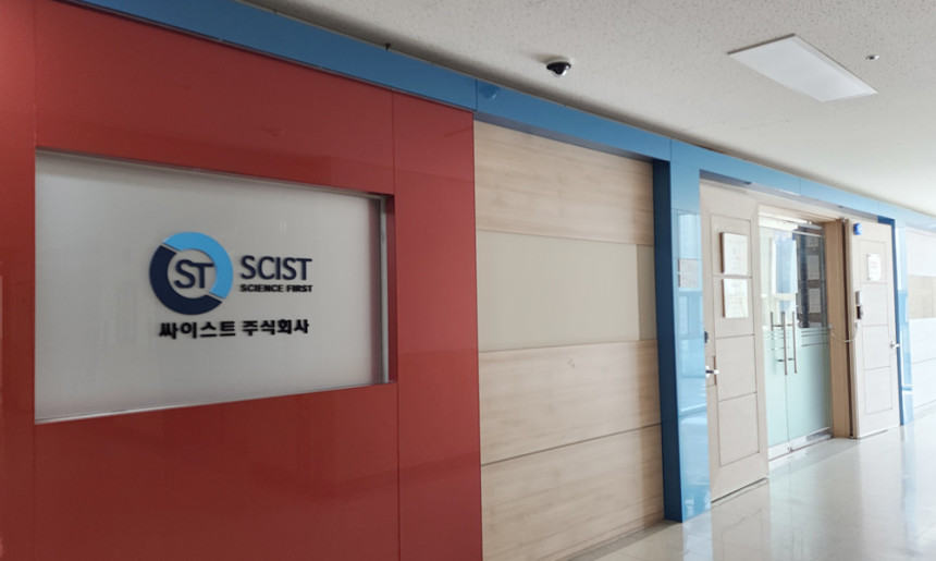 사무실