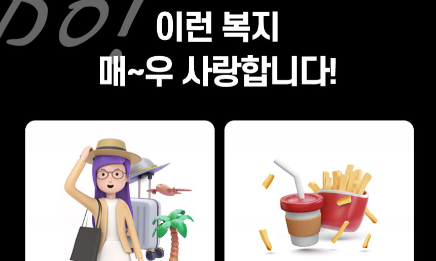 알제이벤처스(주)  