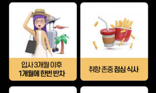 알제이벤처스(주)  