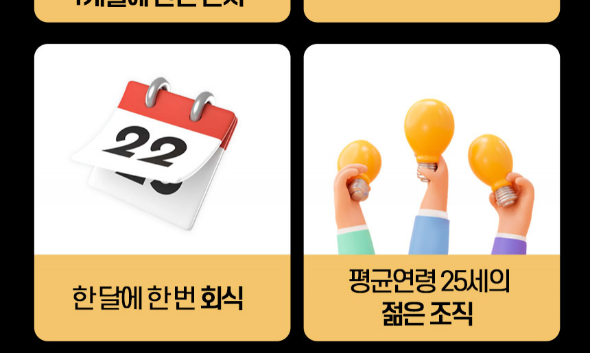 알제이벤처스(주)  