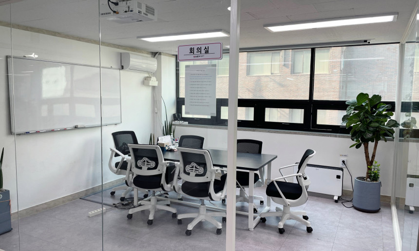 본사 회의실
