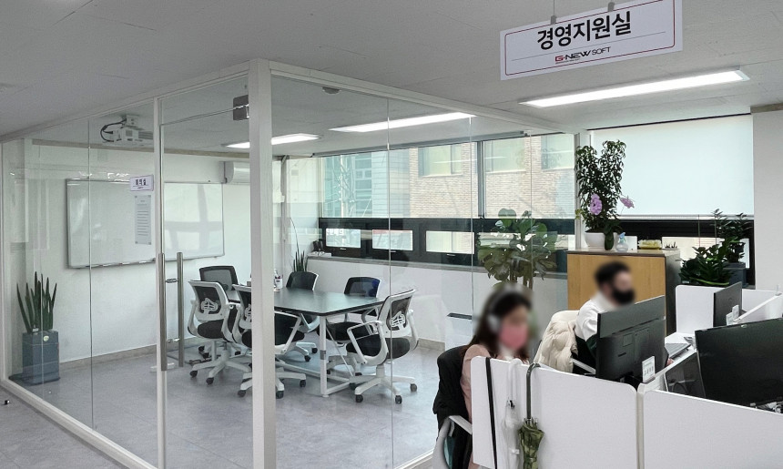 본사 경영지원실