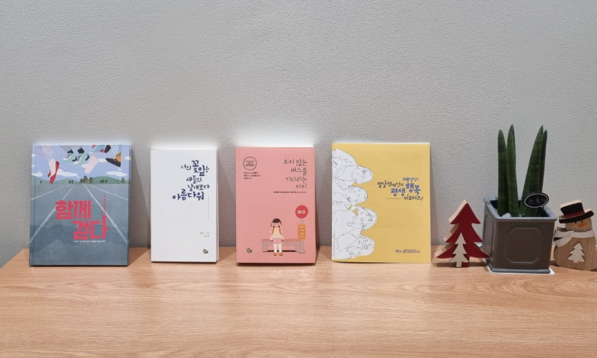 사내게시작업물