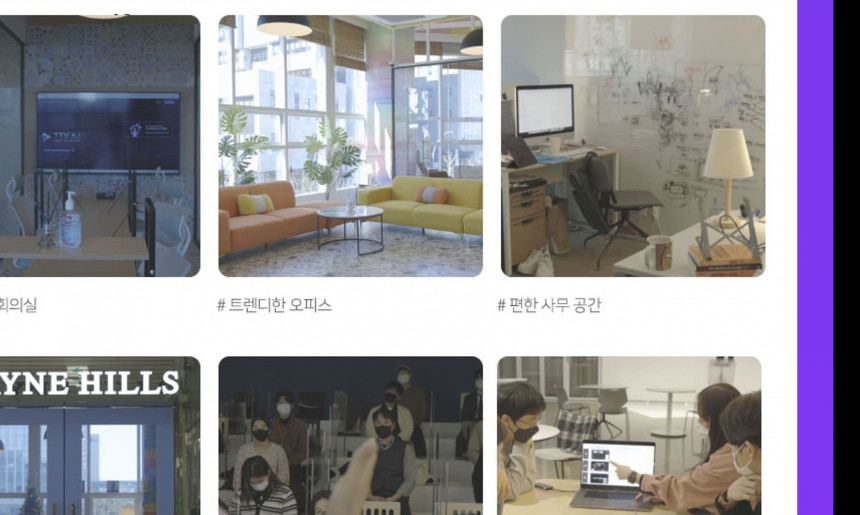 마곡 오피스 전경