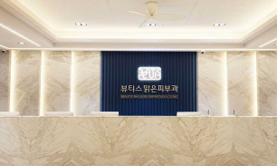 인포데스크