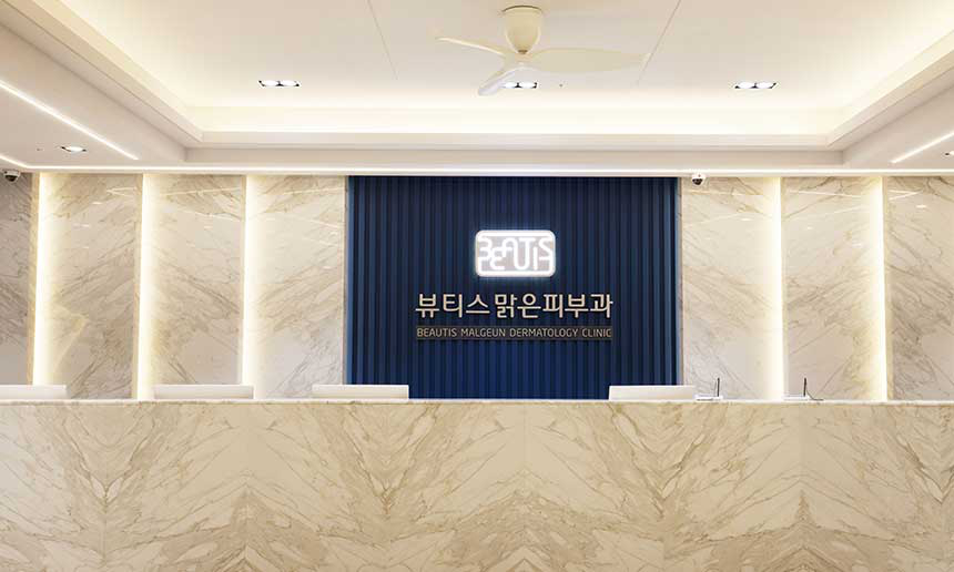 인포데스크
