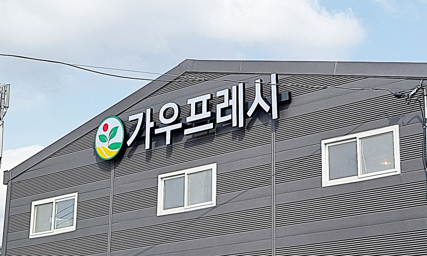 사업장 전경