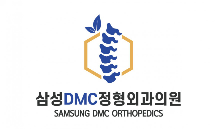삼성DMC정형외과 로고