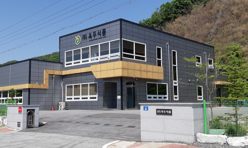 제조 공장