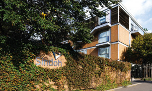 신도리코 서울 본사 전경 