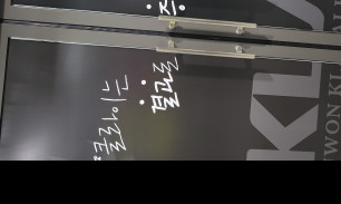 입구4