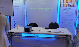 외과 학회 부스전시