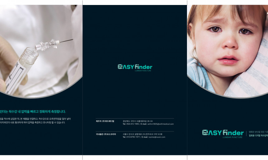Easy Finder