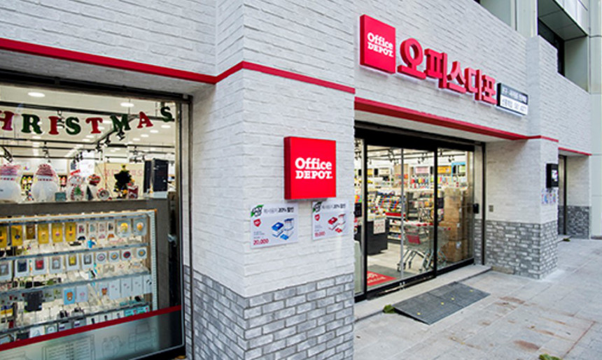 오피스디포 직영매장