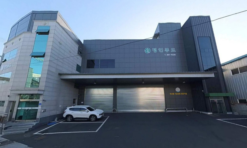 정인푸드 전경