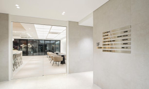 웨어밸리 신사옥