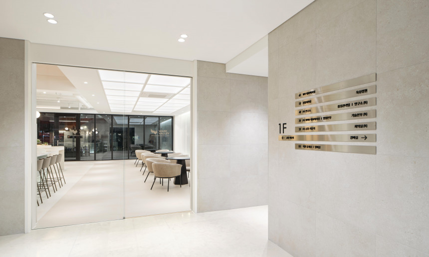 웨어밸리 신사옥