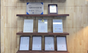 테크돔 기술인증