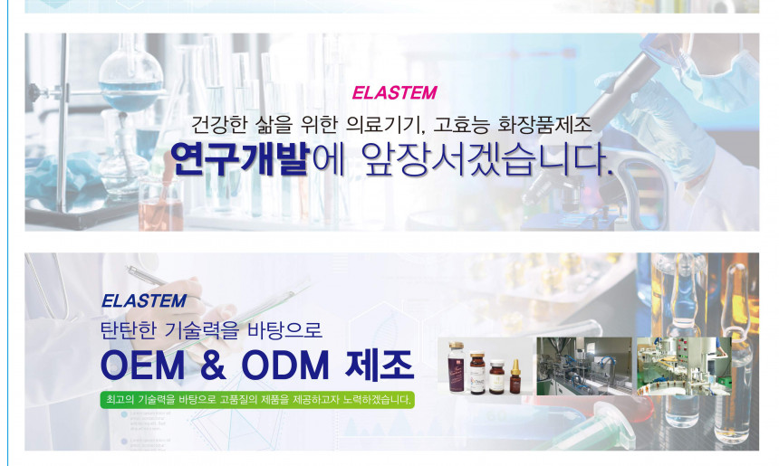 OEM ODM1