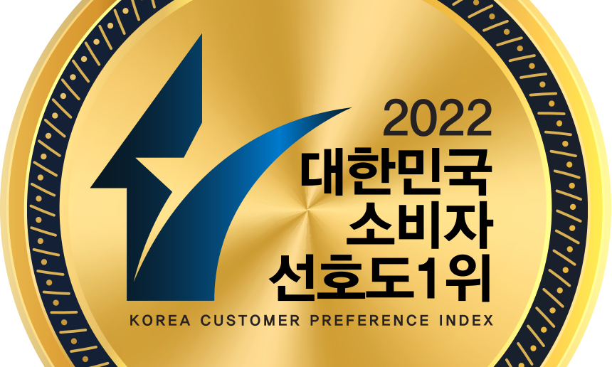 2022 소비자 선호도 1위