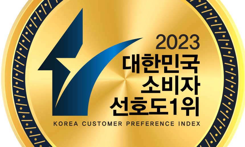 2023 소비자 선호도 1위