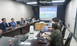 항공SW지원소 설명회