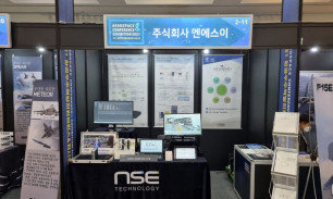 국방, 항공 전시 참가