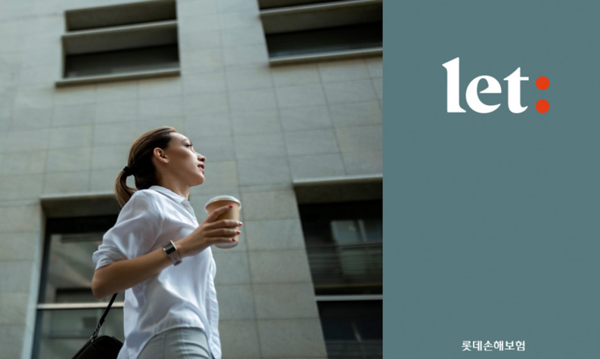 롯데손해보험 고객센터