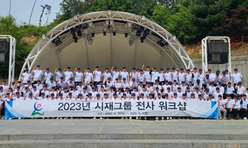 2023년 워크샵 