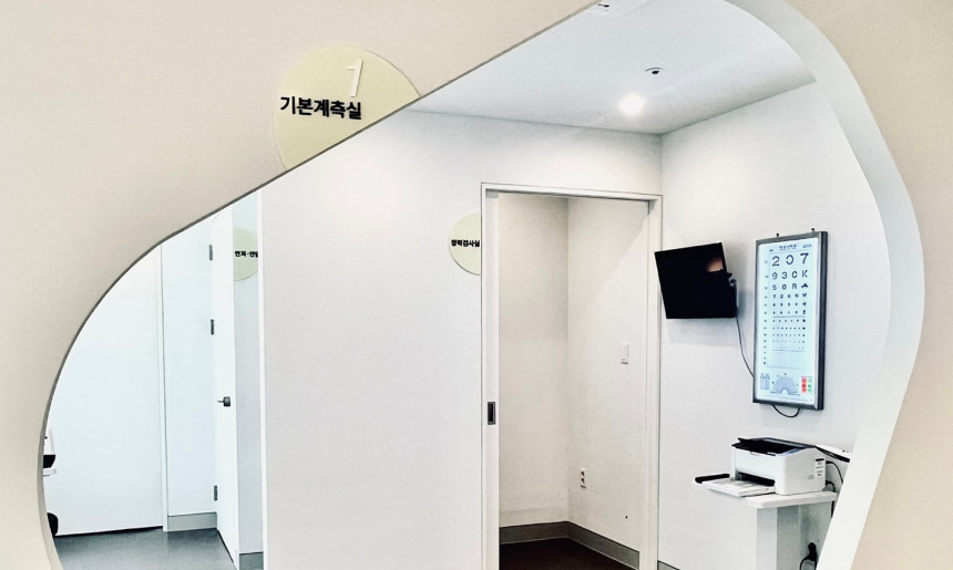 검진센터 계측실