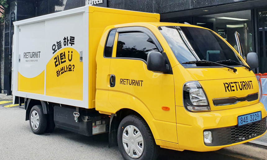 리턴카