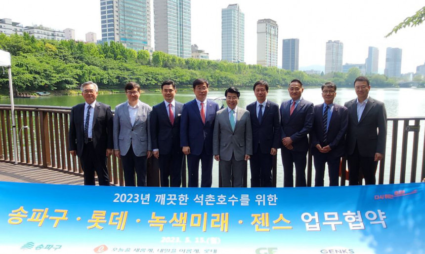 23년 업무협약식