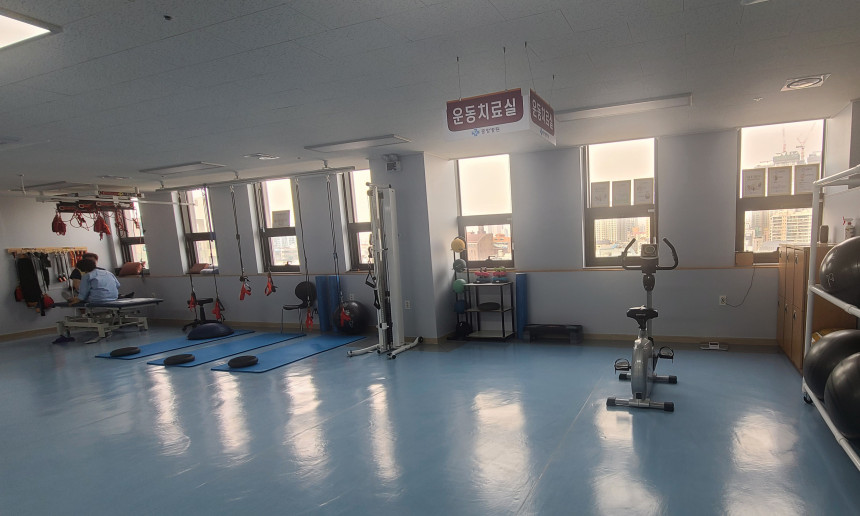 물리치료실