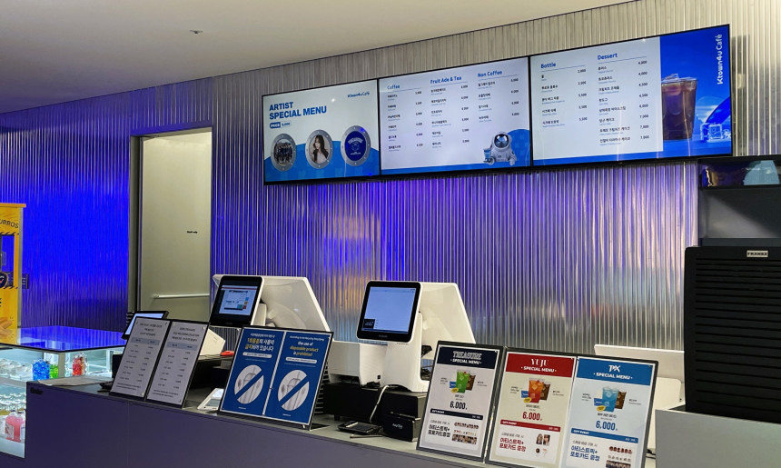 케이타운포유 코엑스