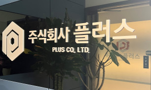 사무실내부