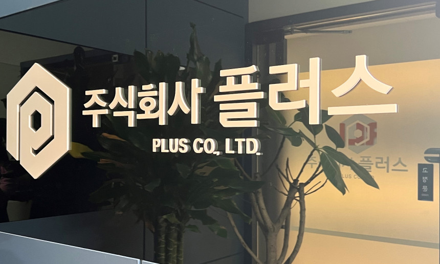 사무실내부