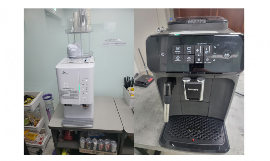 얼음정수기 커피머신