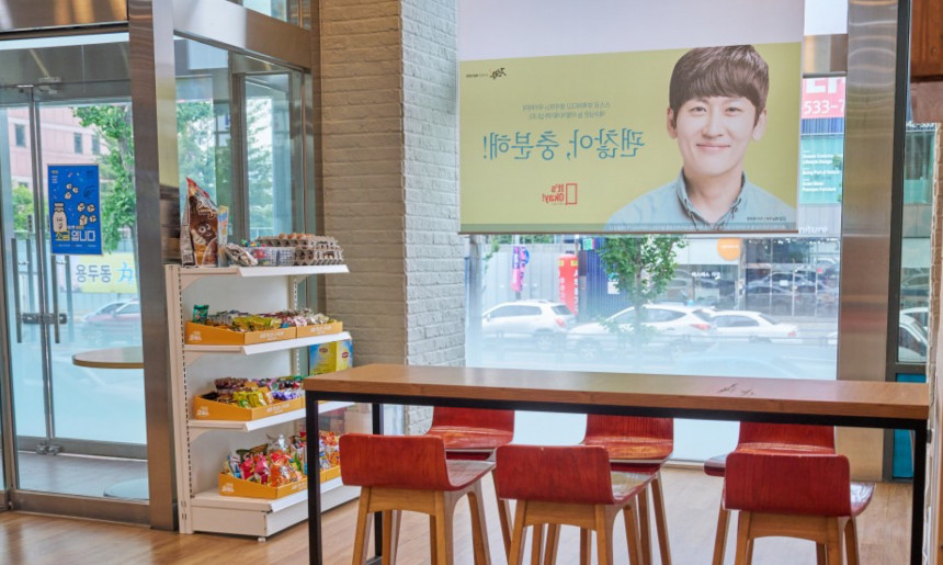 (주)터전_간식코너