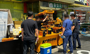 근무사진