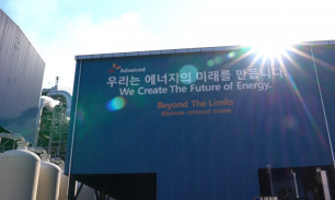 공장 전경