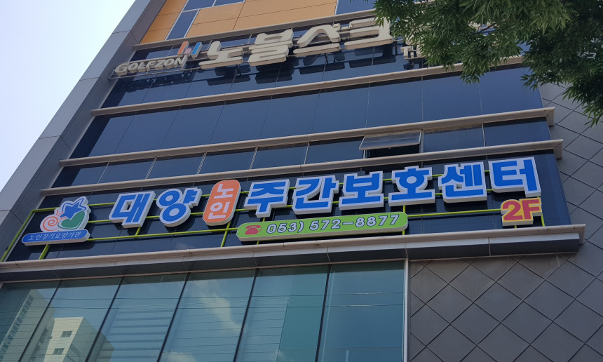 현판