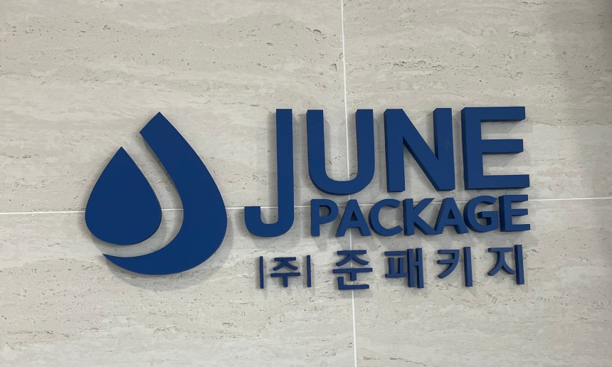 JUNEPACK