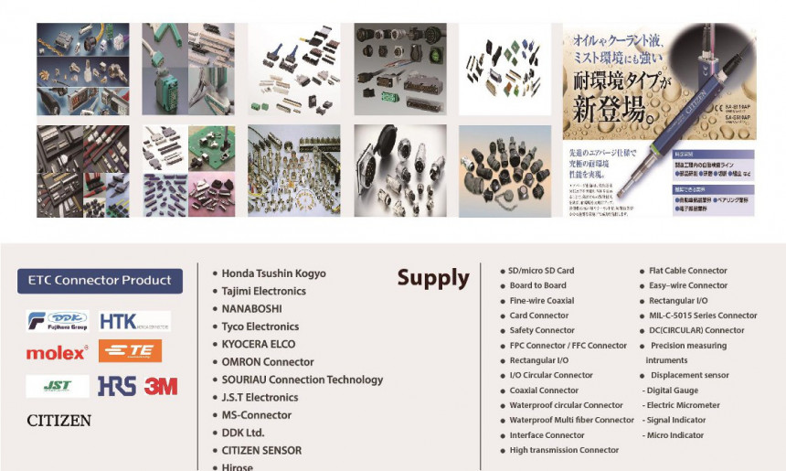 CONNECTOR