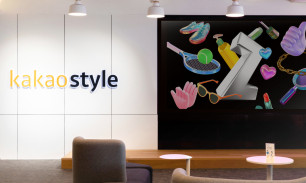 카카오스타일